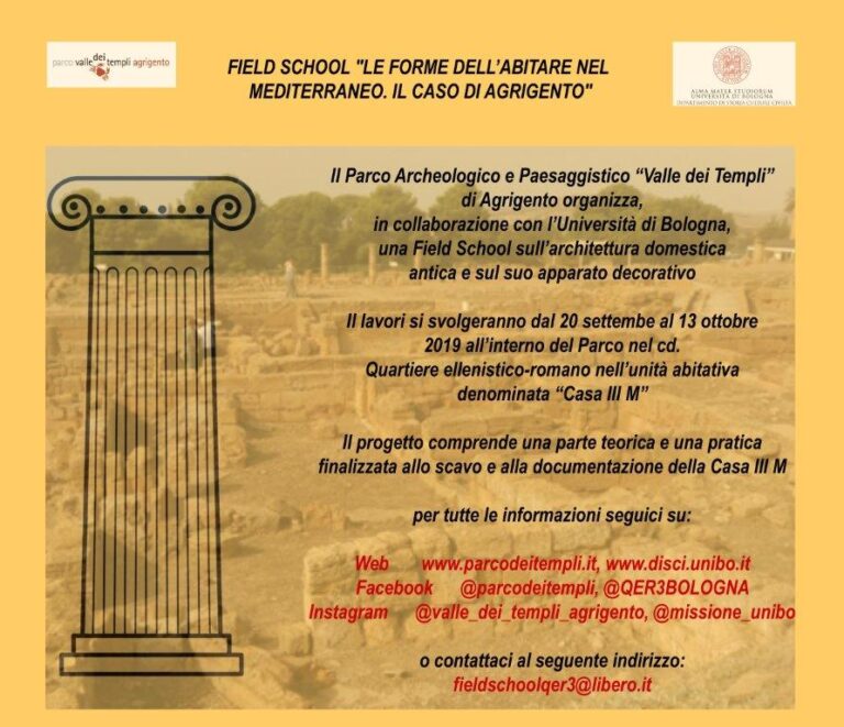 Fields school architettura domestica antica