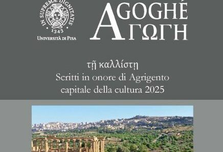 agoghe-xx-xxi-cover